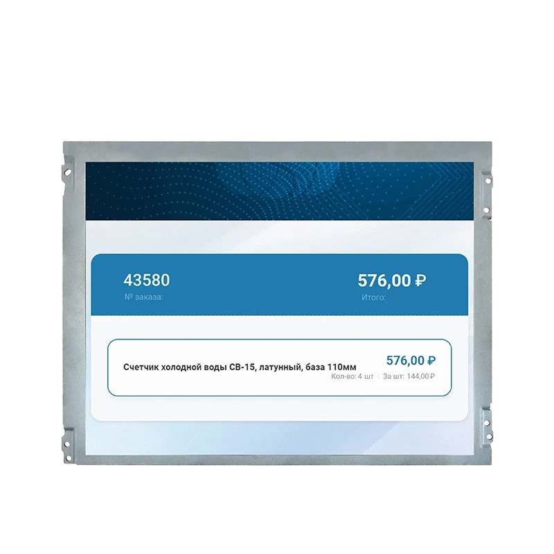 DS-T121QGH-01 - 12.1" 800x600 TN TFT LCD module