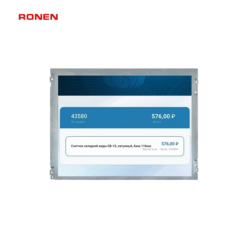 RG-T121QGH-01 - 12.1