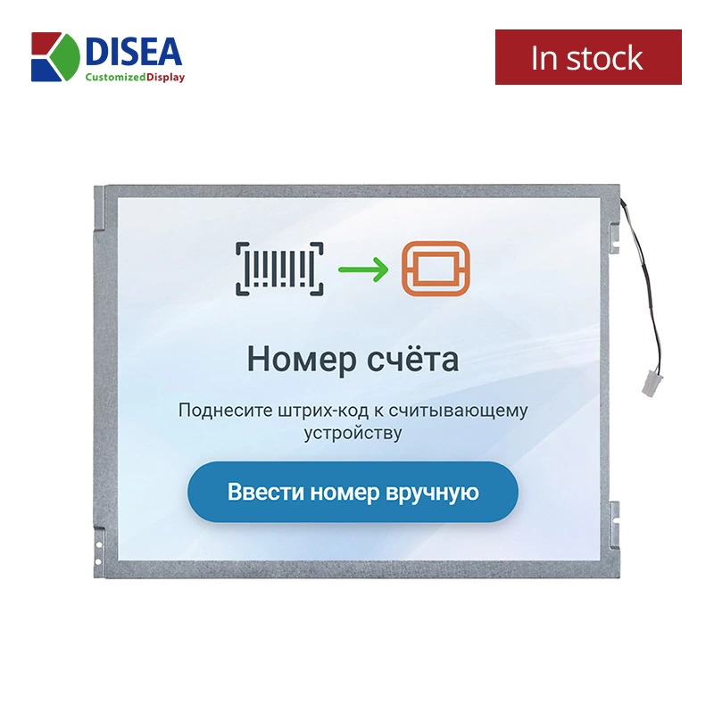 Mitsubishi Innolux compatible TFT LCD replacement
