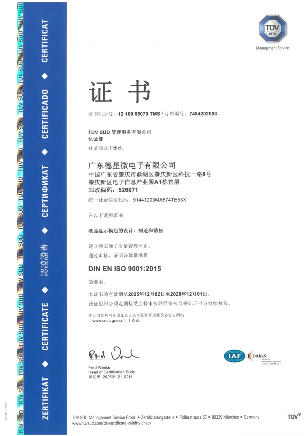 ISO 9001:2015 certificate No. 12 100 65070 TMS, TÜV SÜD, valid to 2028-12-01